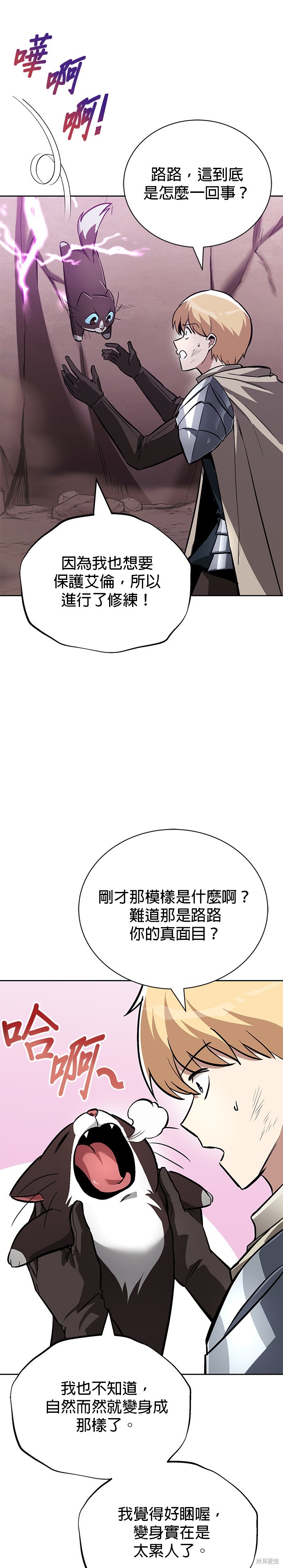 第78话18