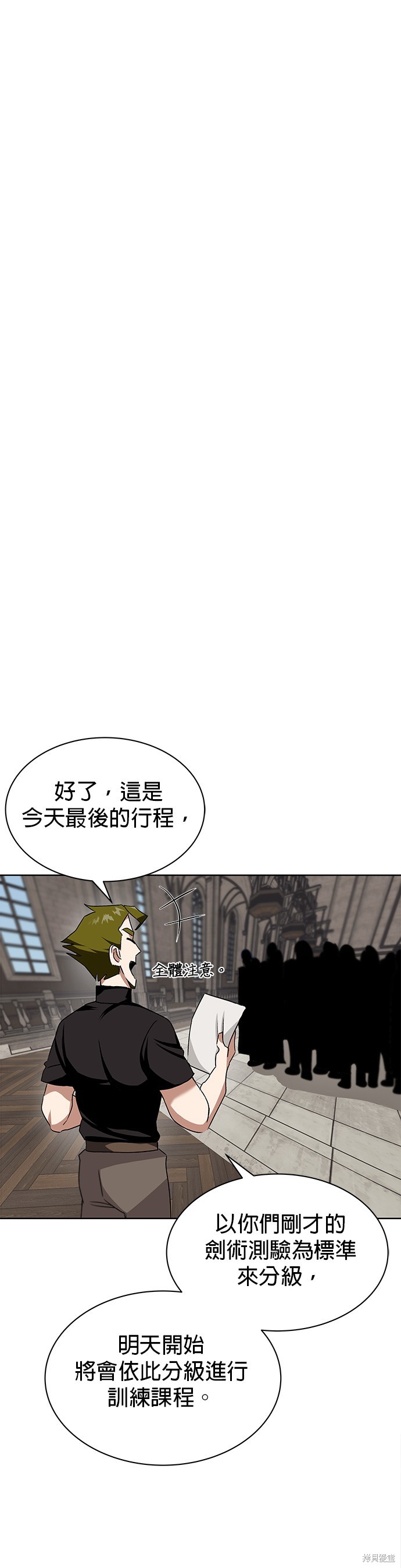第10话19