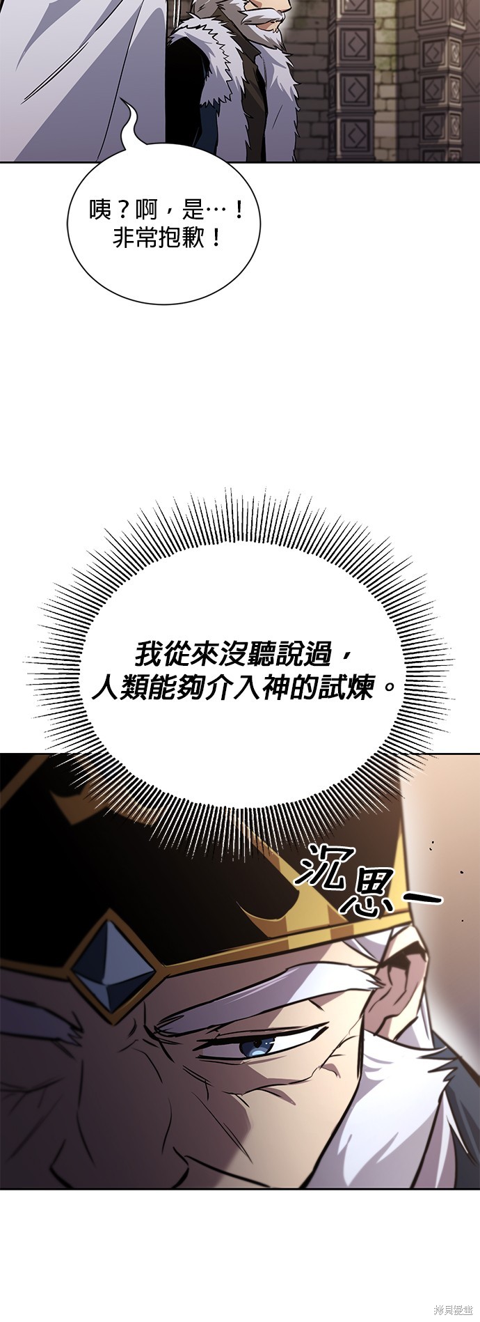 第91话34