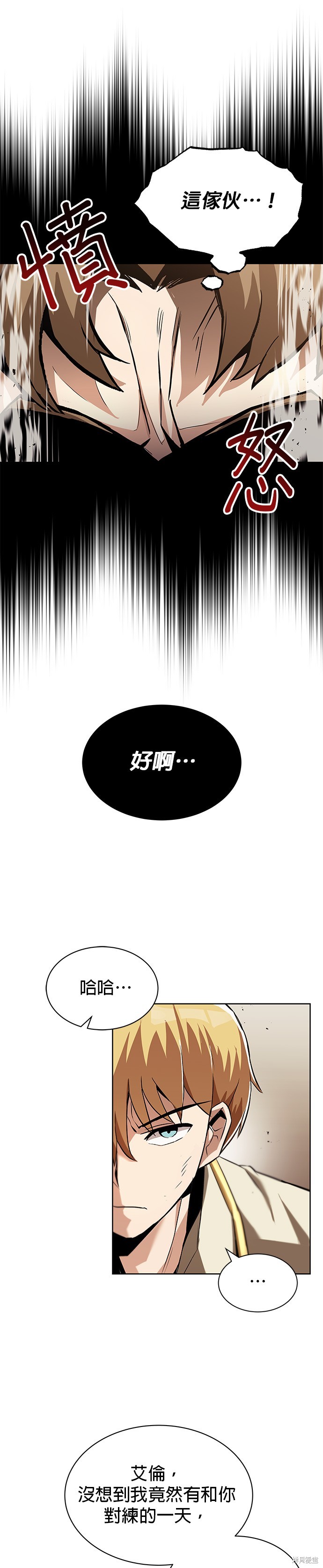 第24话28