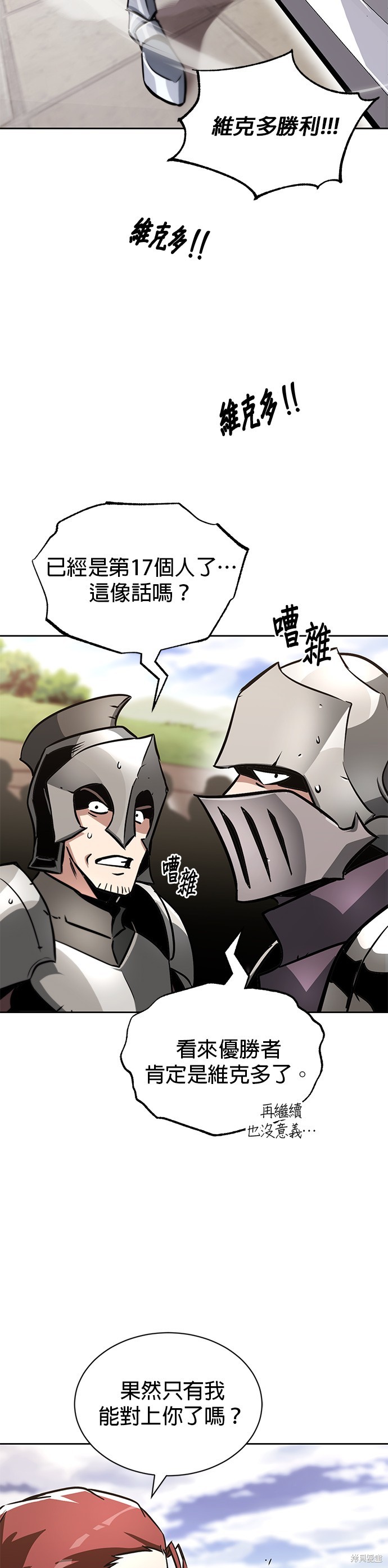 第51话1