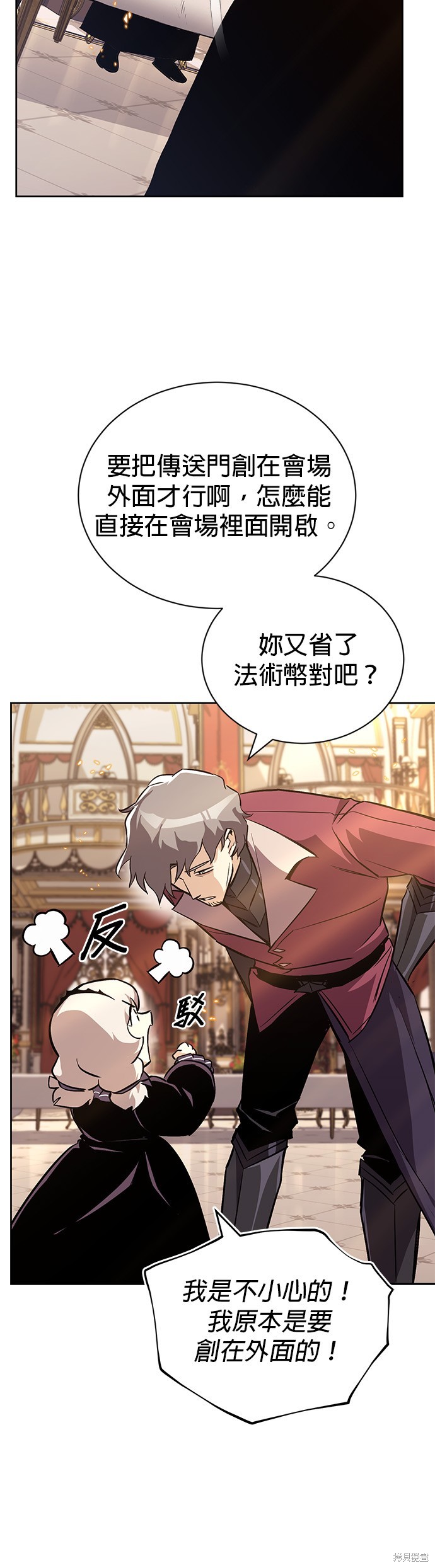 第89话40