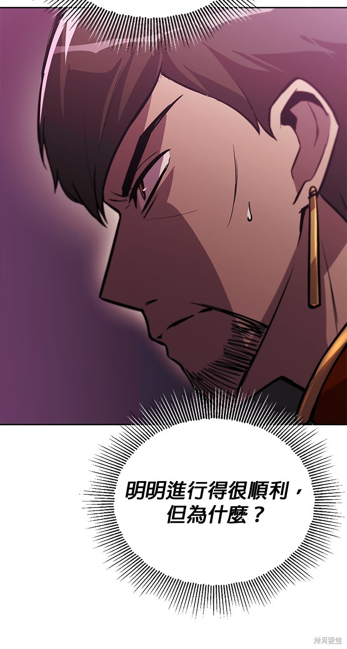 第91话56