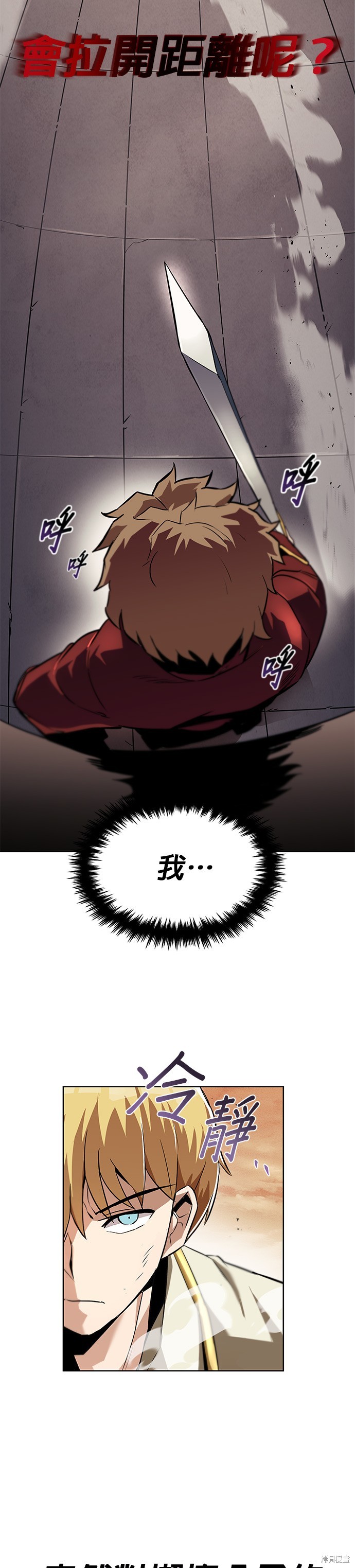 第24话37