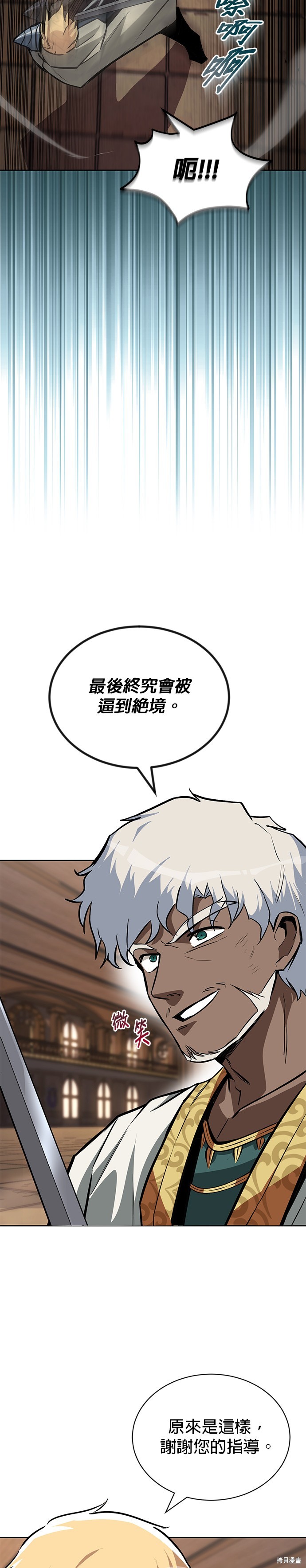第61话28