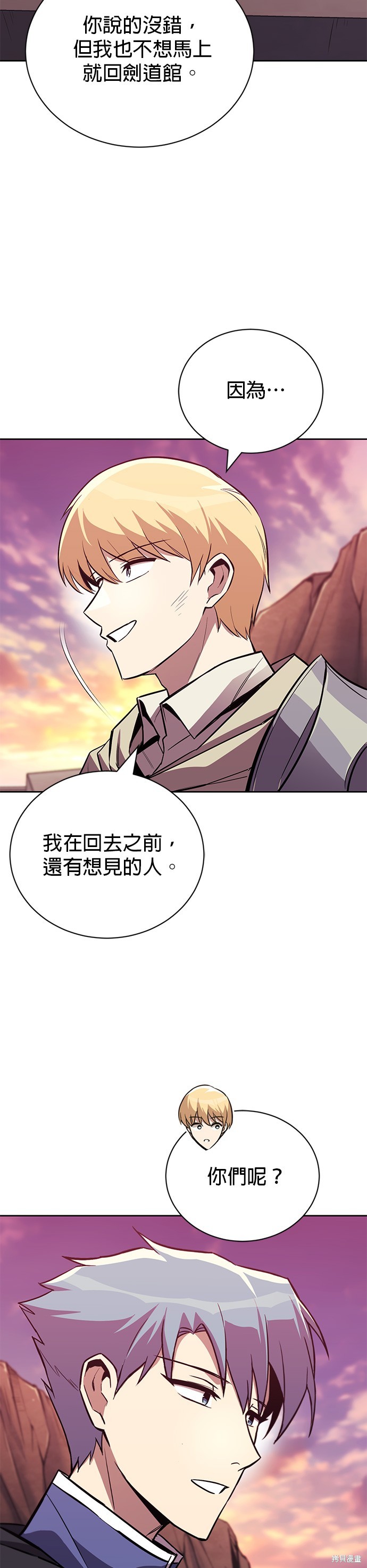 第85话21