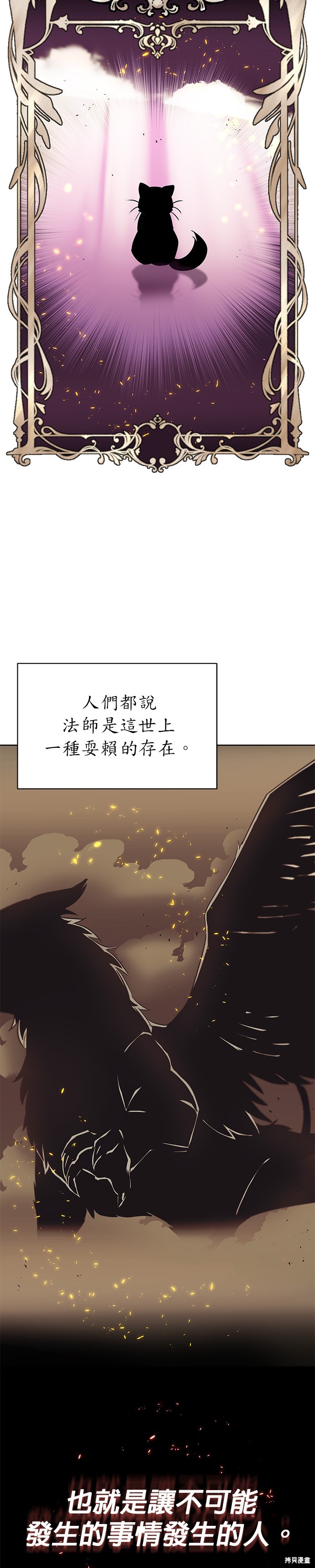 第22话6