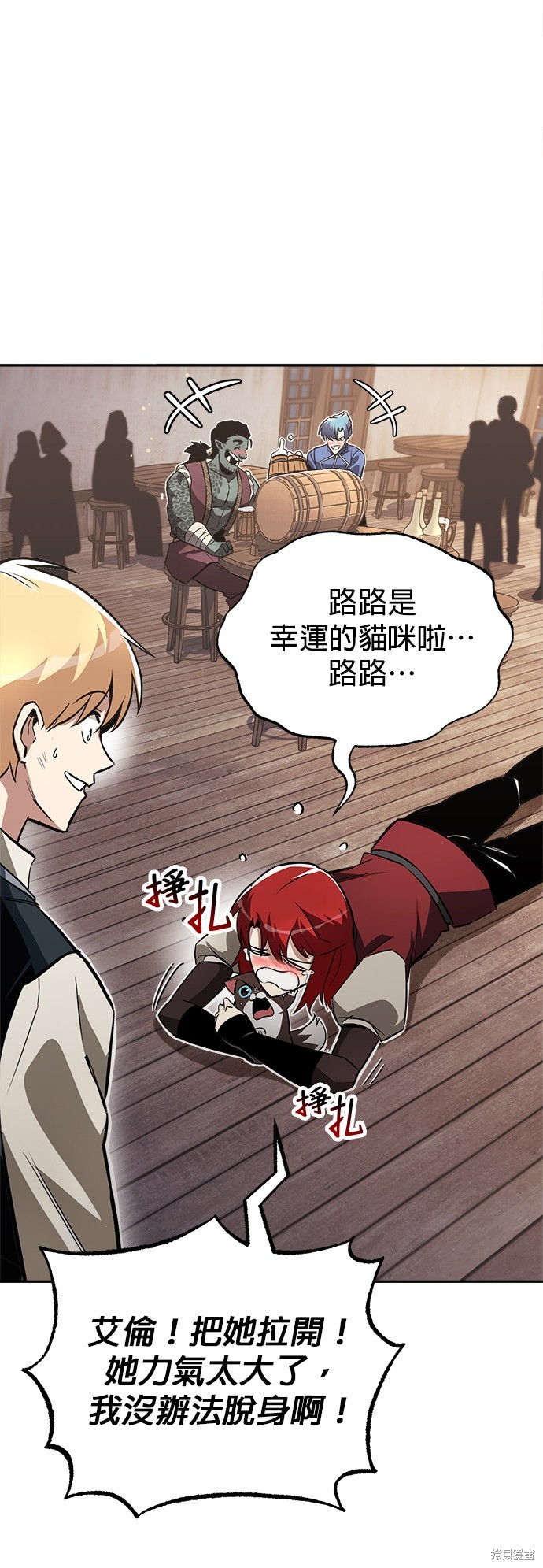 第57话51
