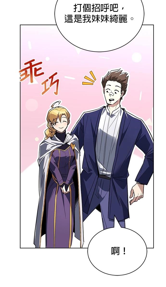 第108话13