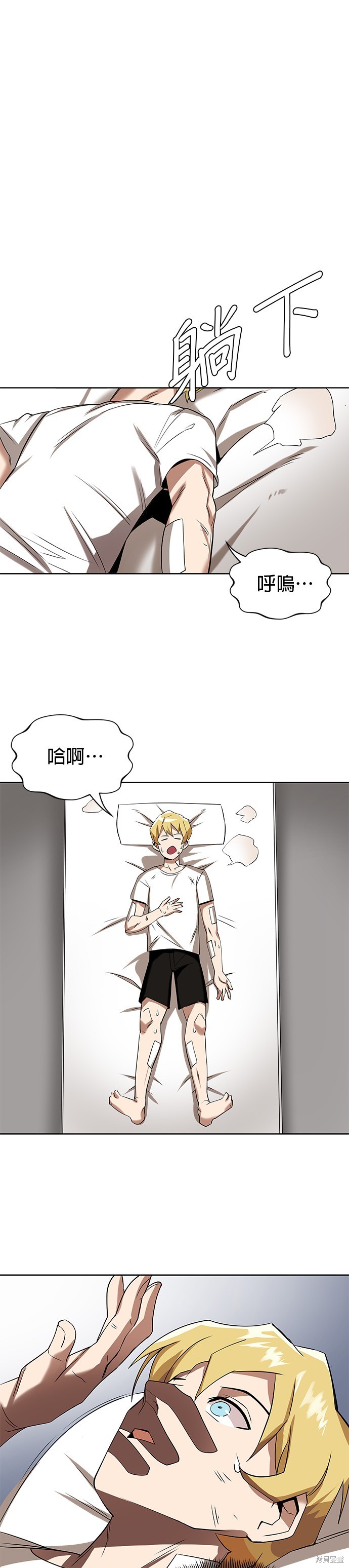 第6话32