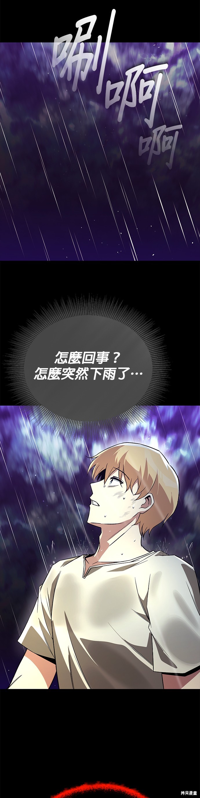 第104话33