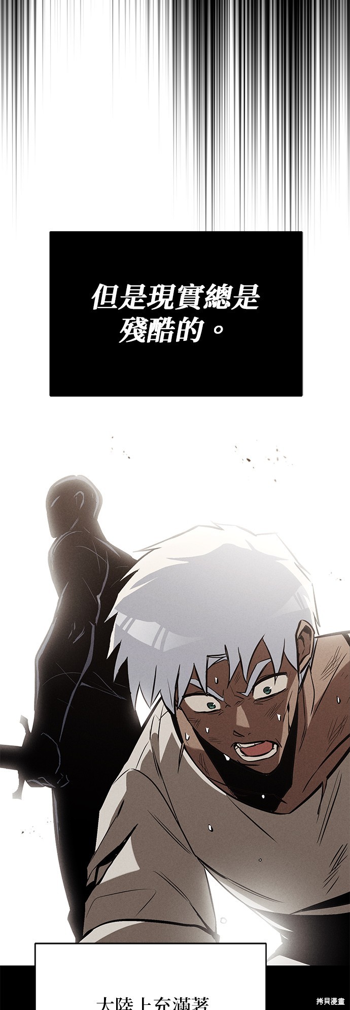 第61话40