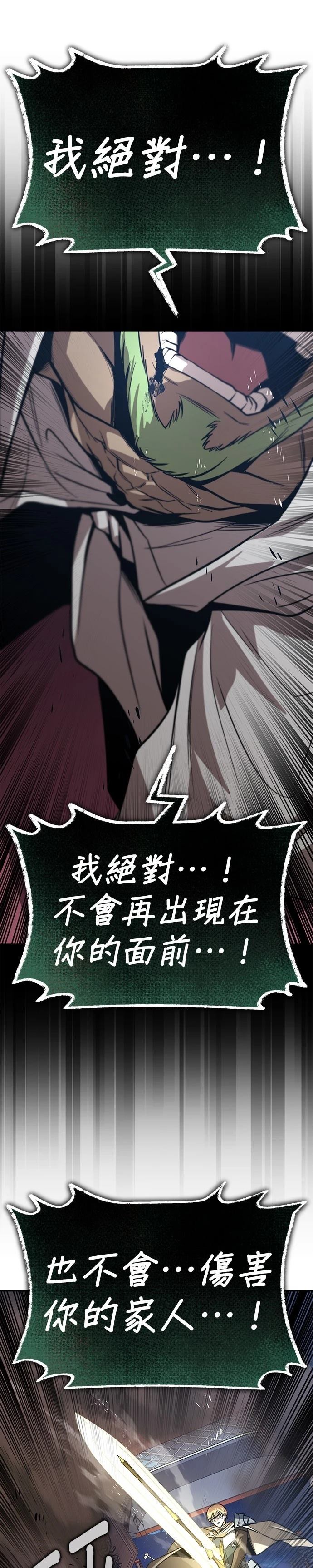 第124话36