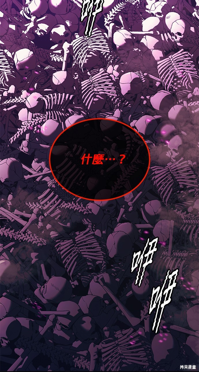 第91话60