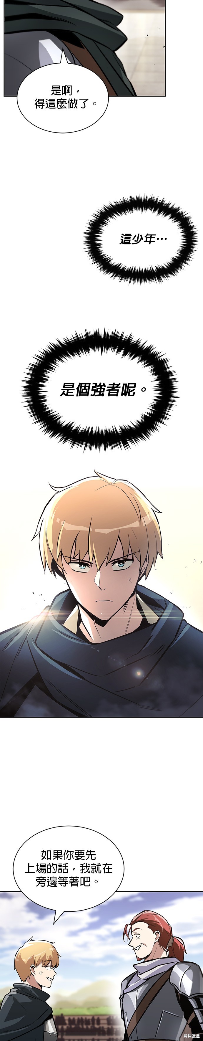 第51话6