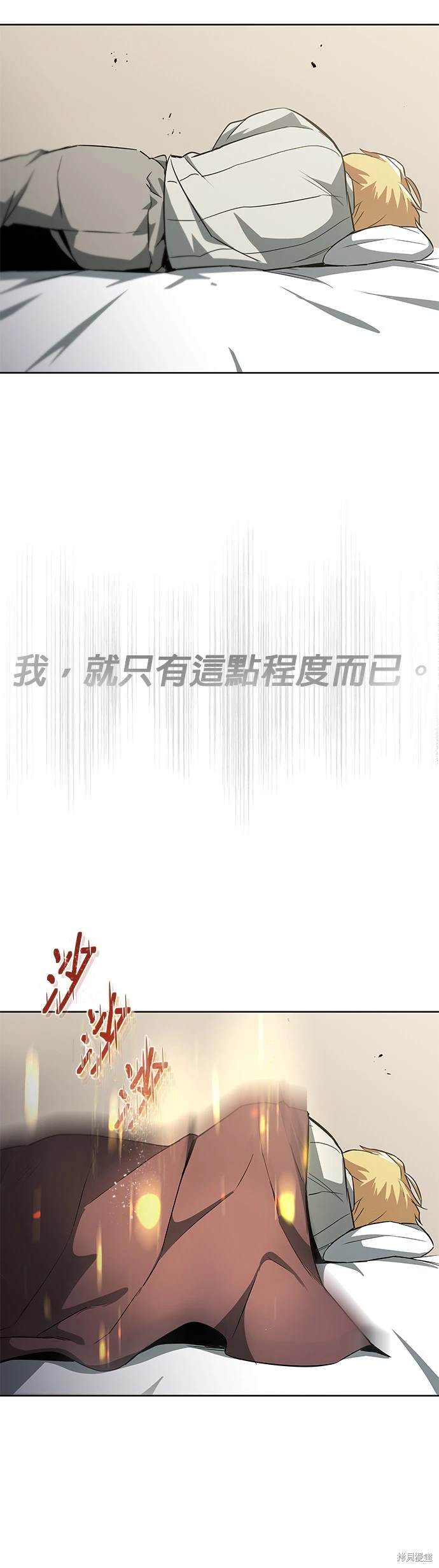 第28话7