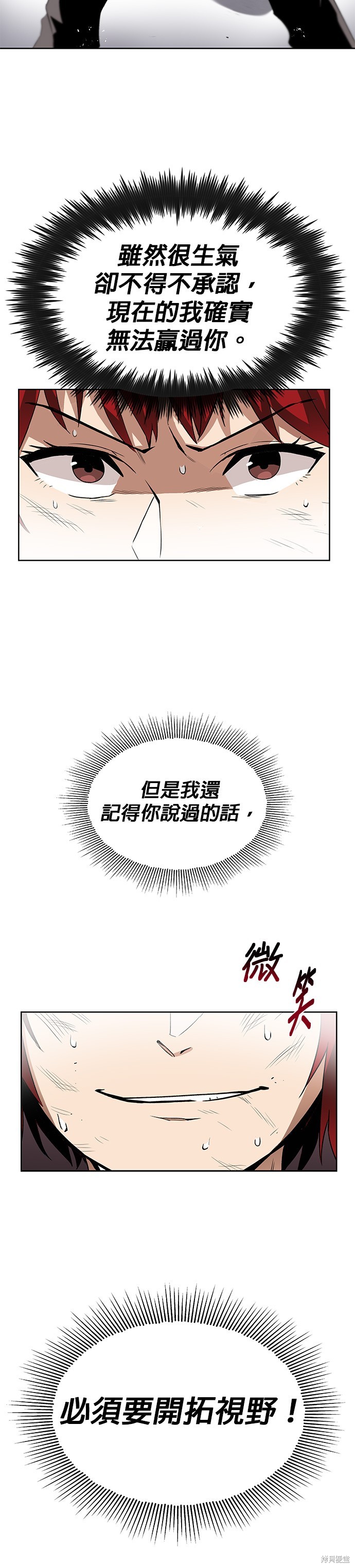 第14话15