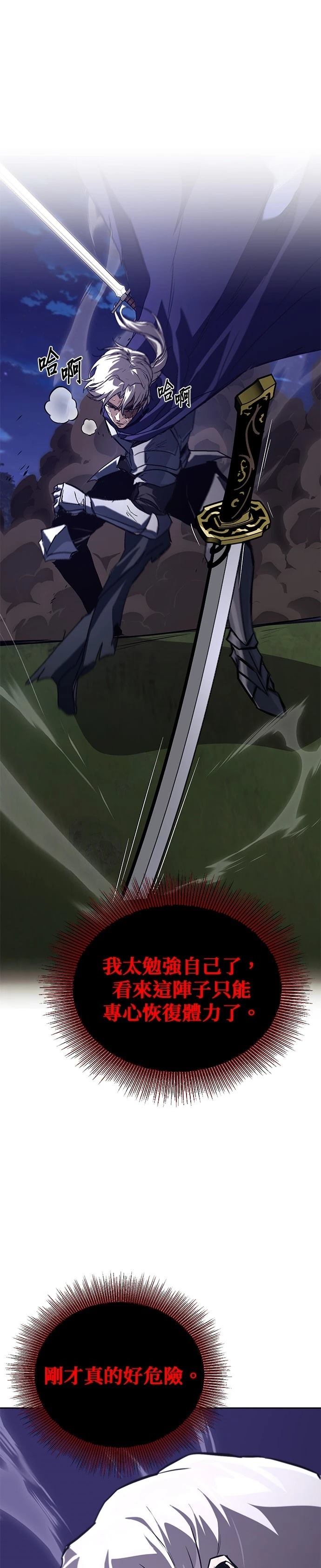第133话22
