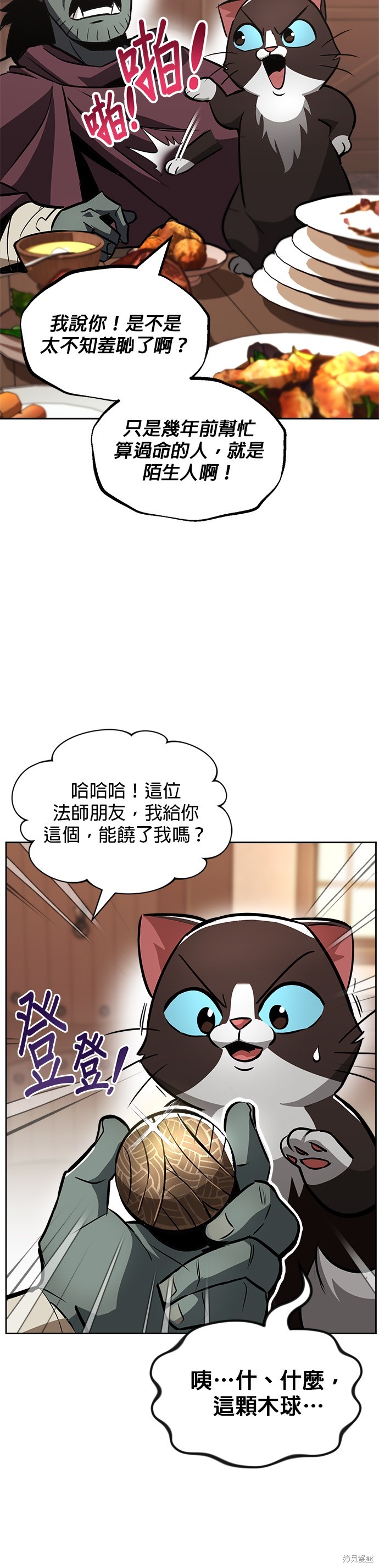 第46话16