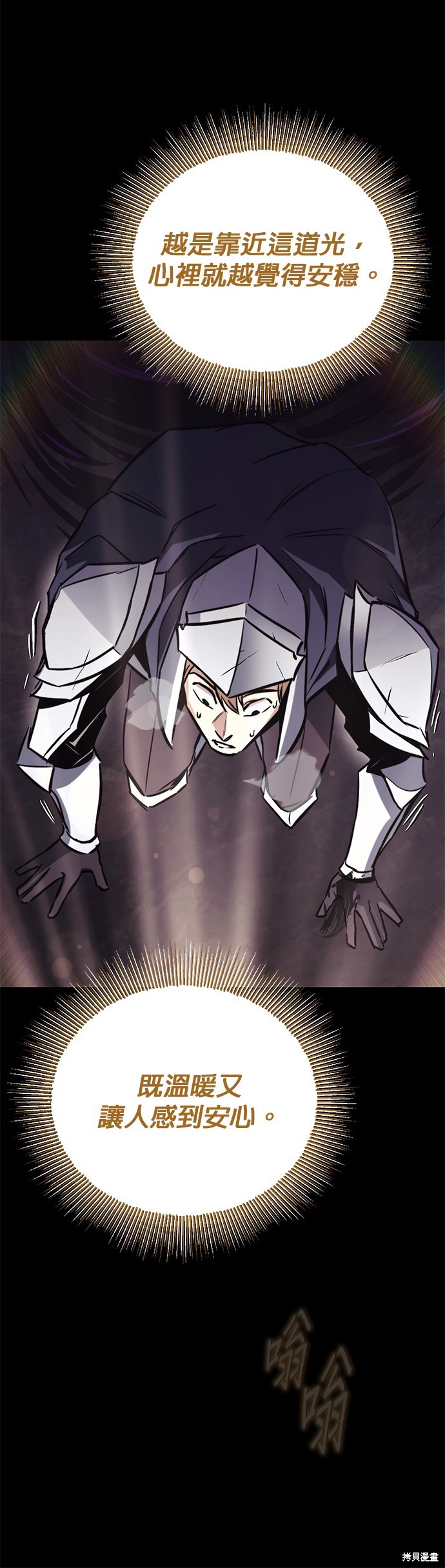 第91话29