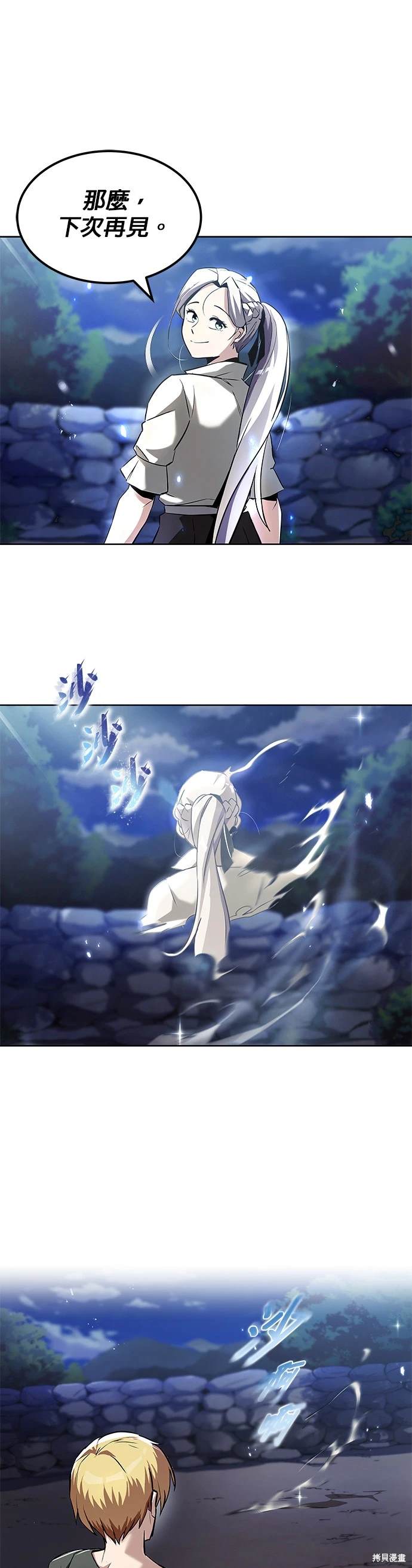 第28话27