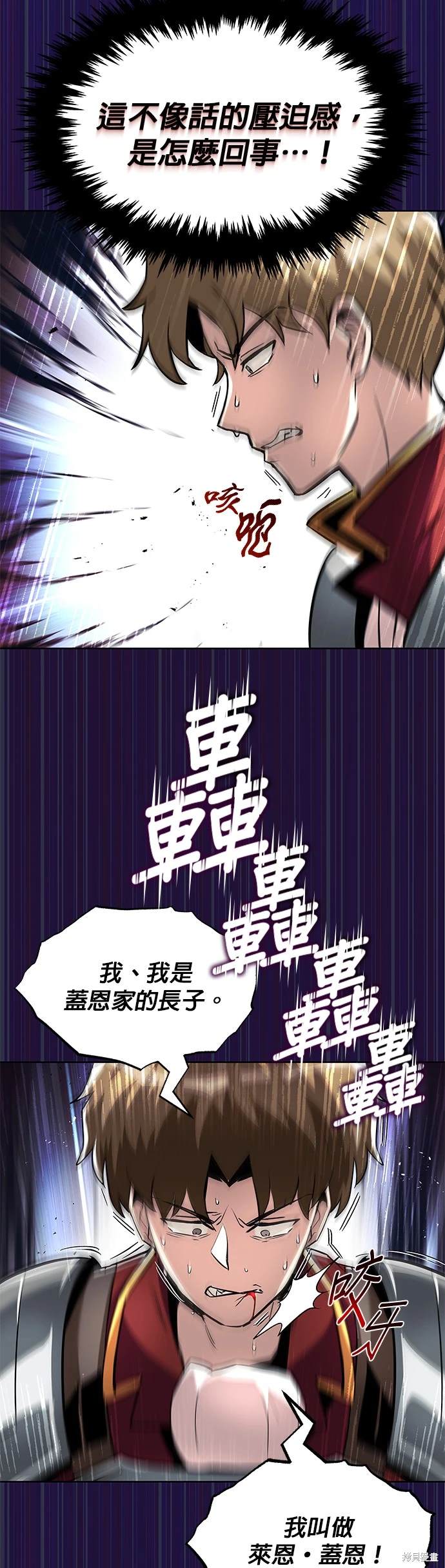 第33话31
