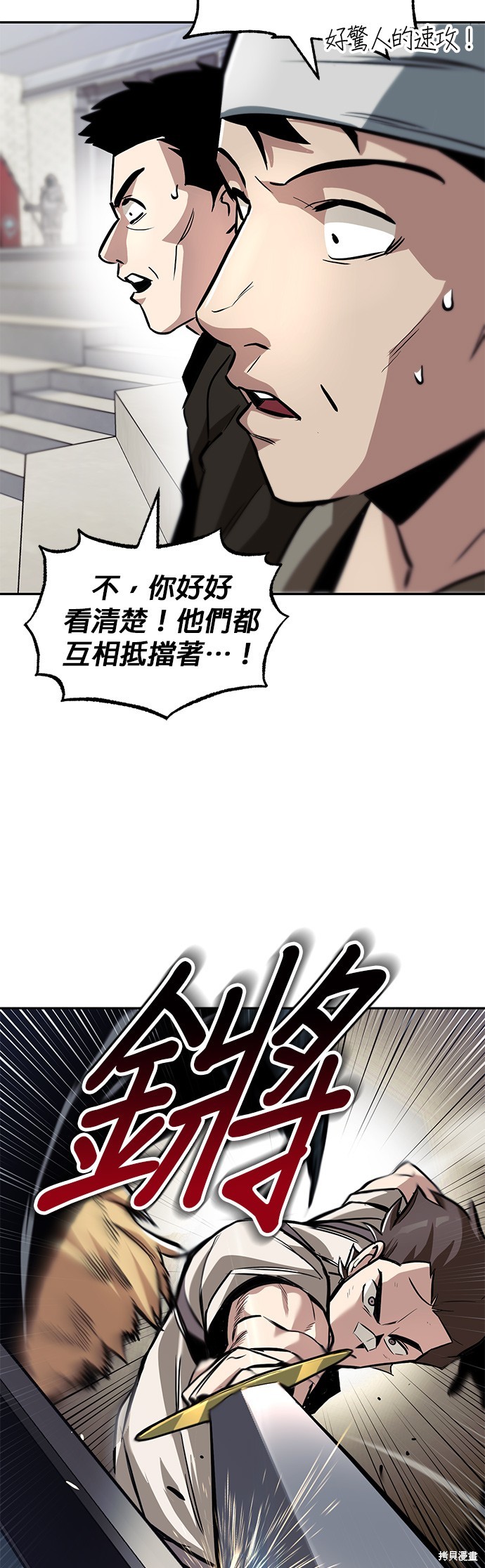 第43话46