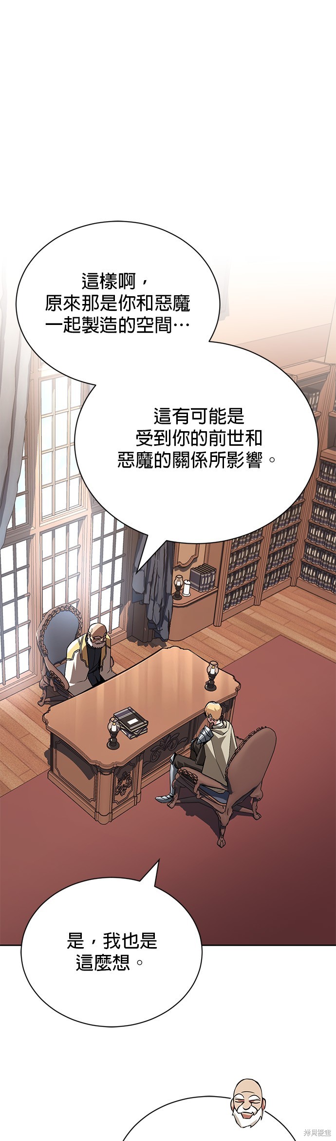 第105话66