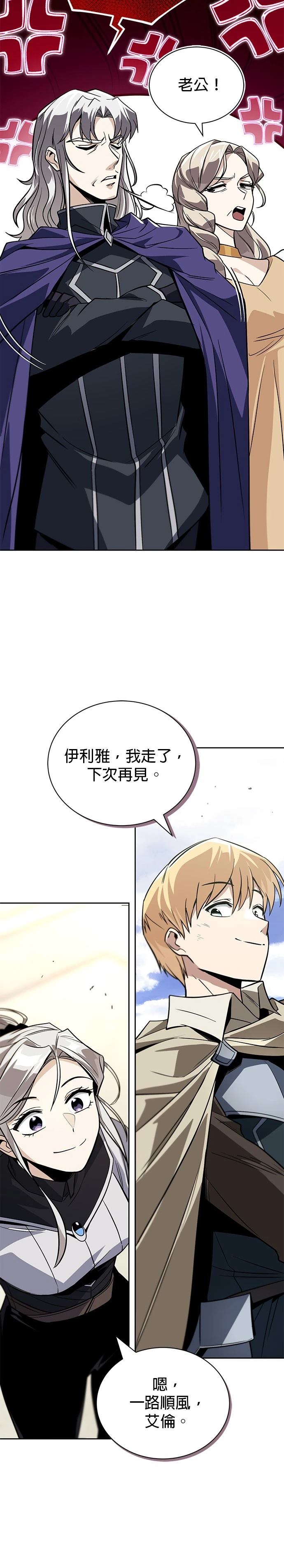 第119话8