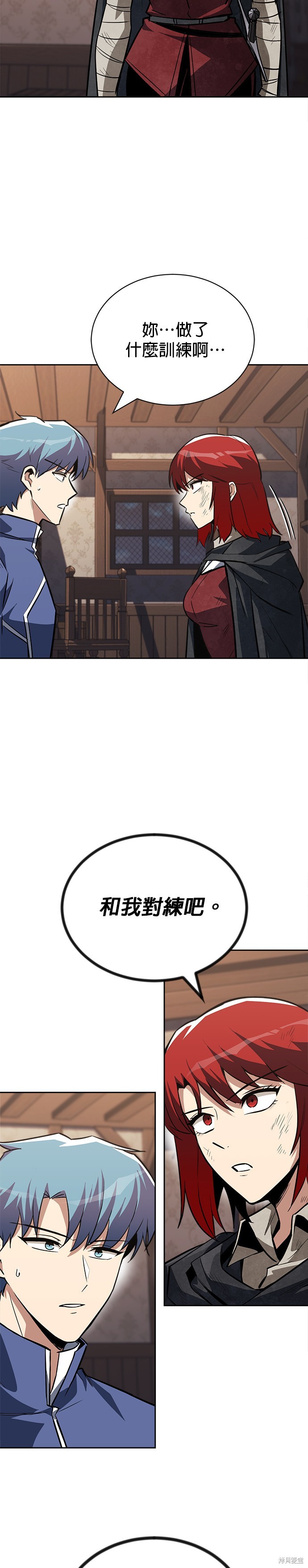 第67话29