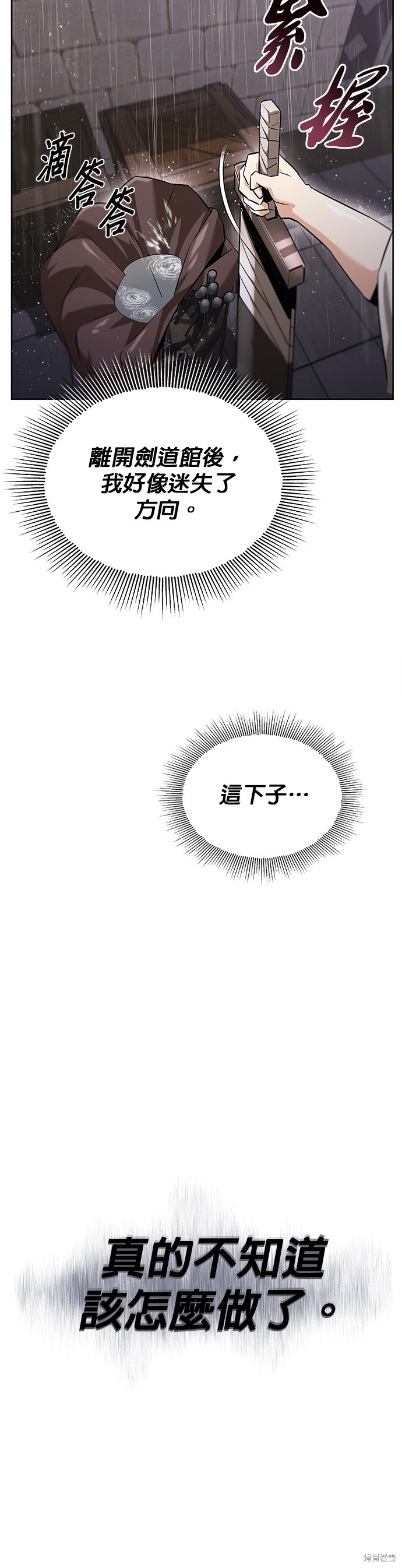 第21话62
