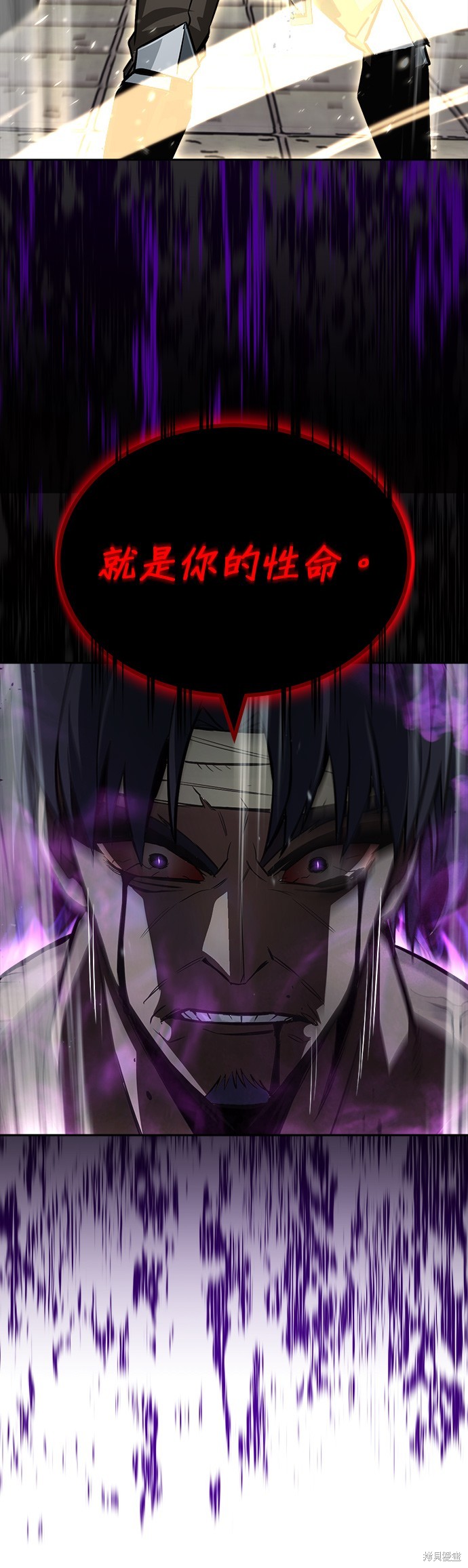 第70话16