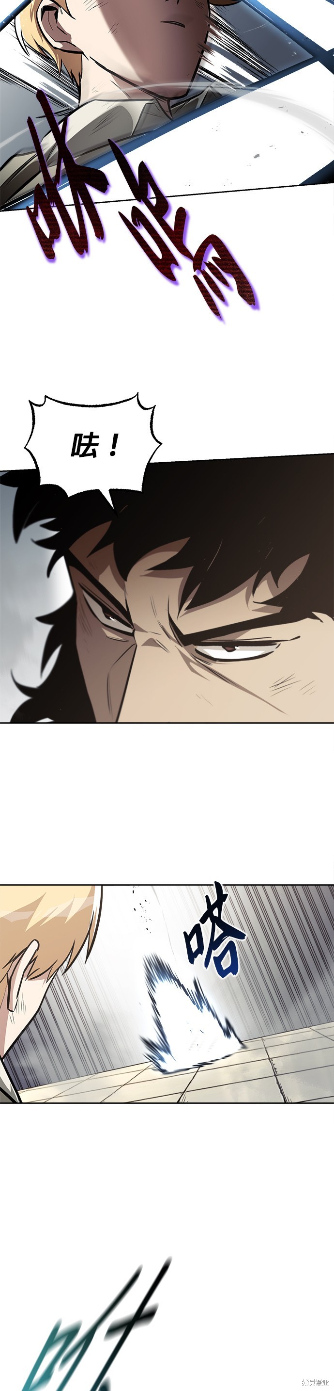 第67话12