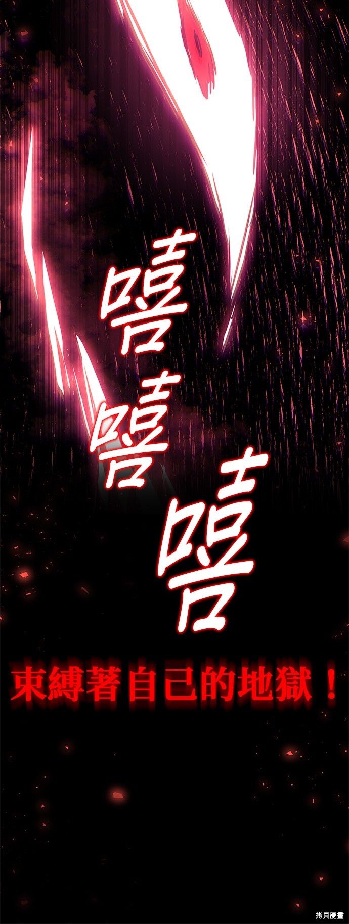 第104话69