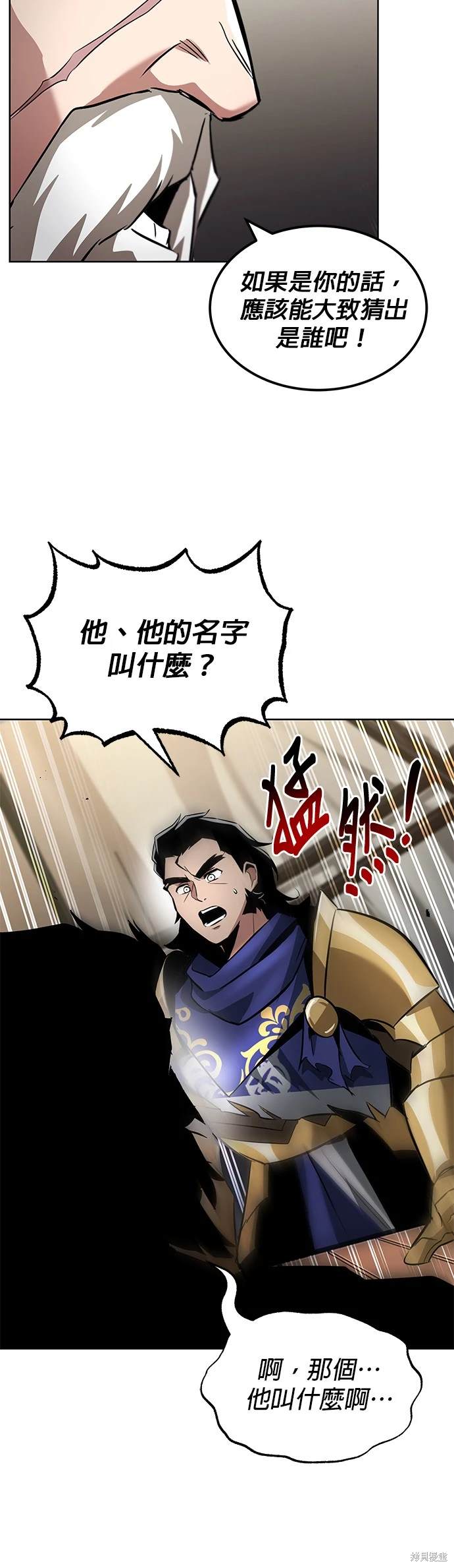 第33话48