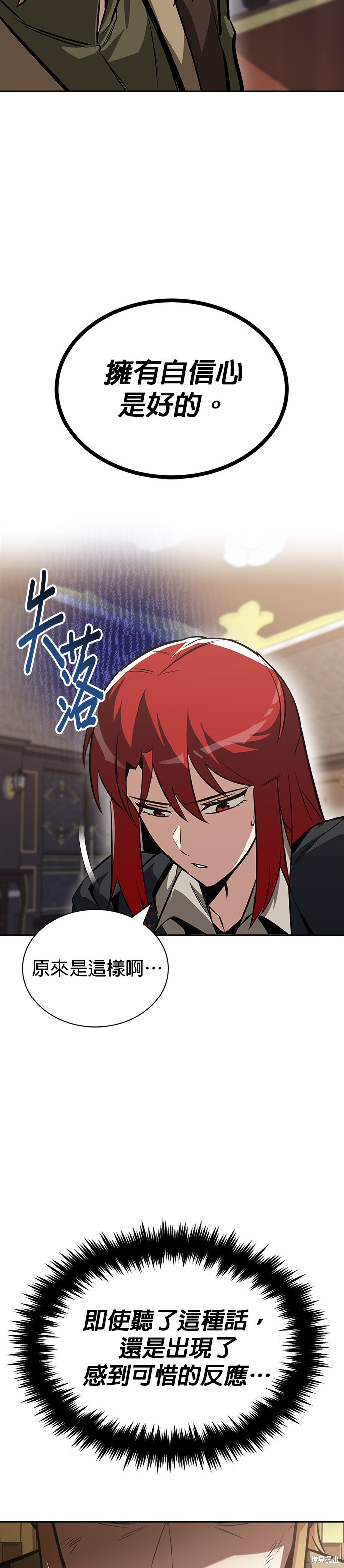 第59话11