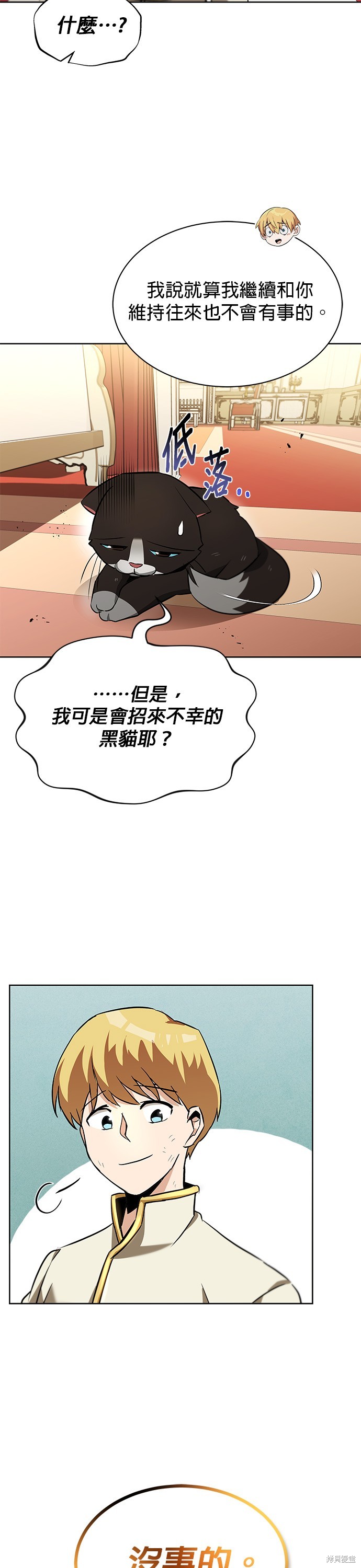 第22话37