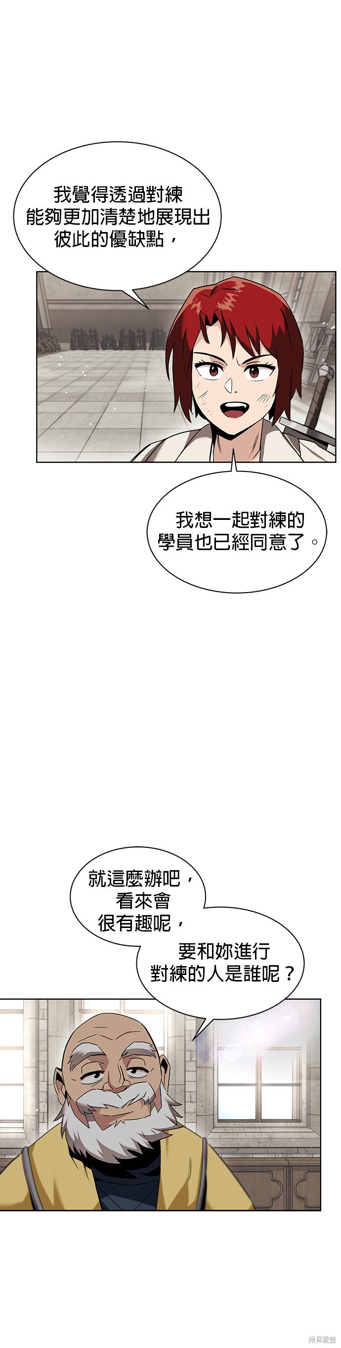 第15话7