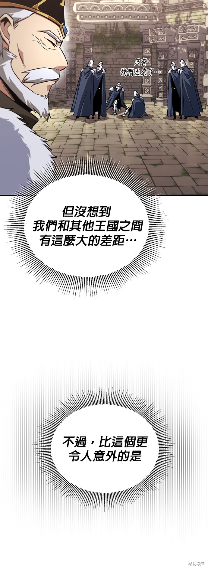 第91话9