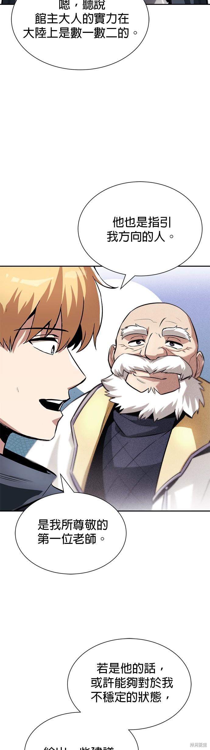 第41话31