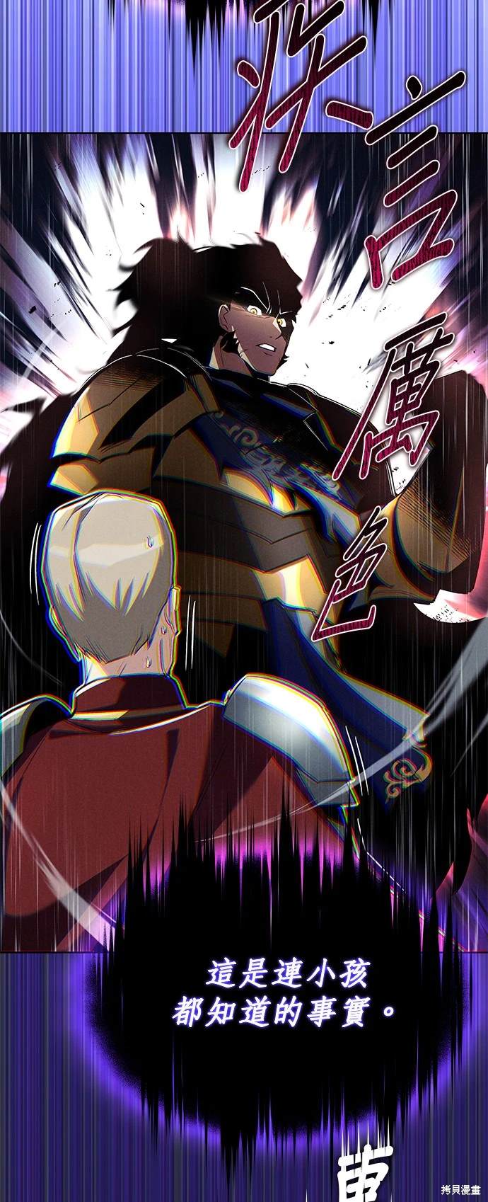 第33话17