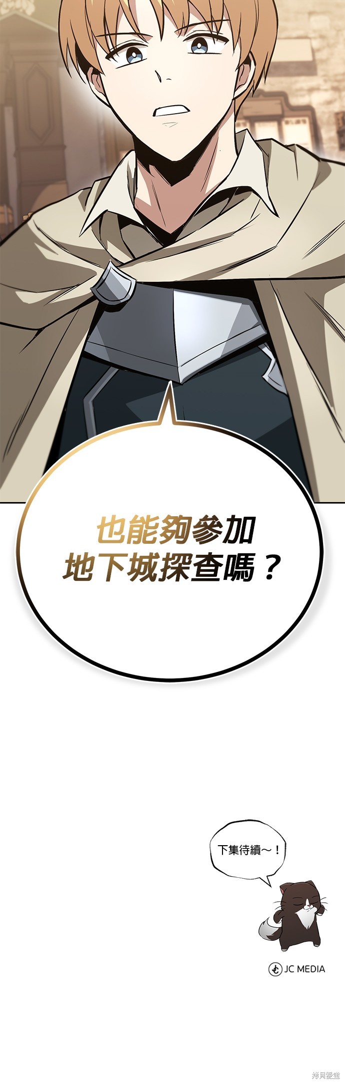 第87话60