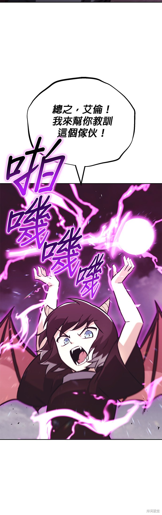 第78话3