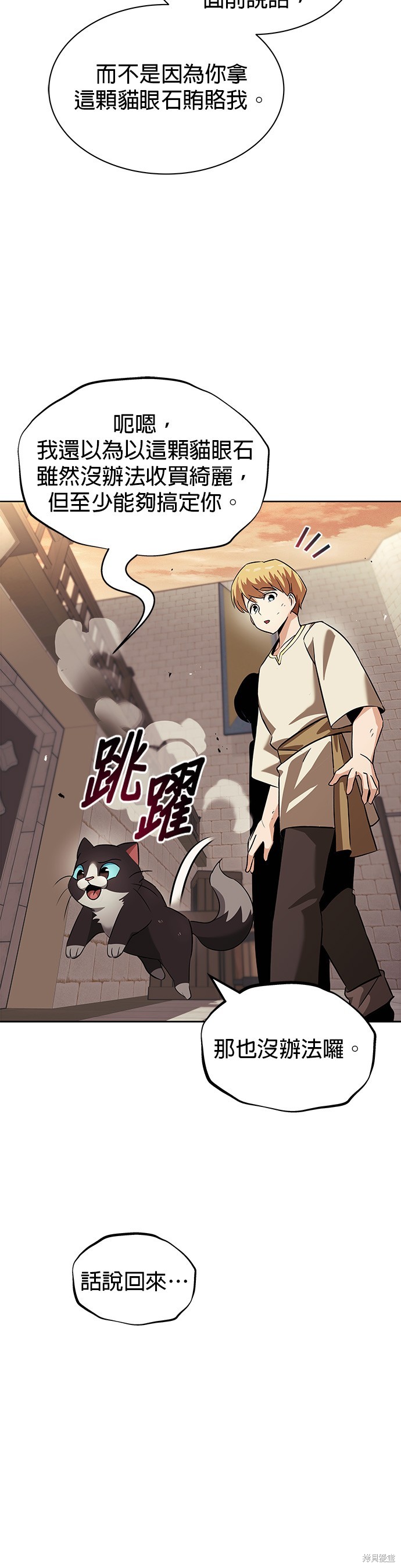 第21话47