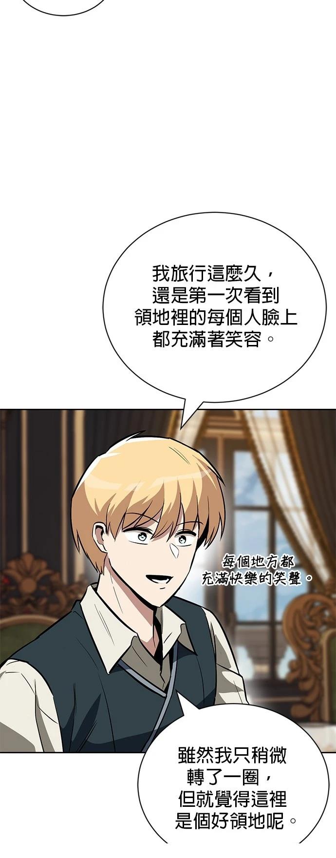 第108话23