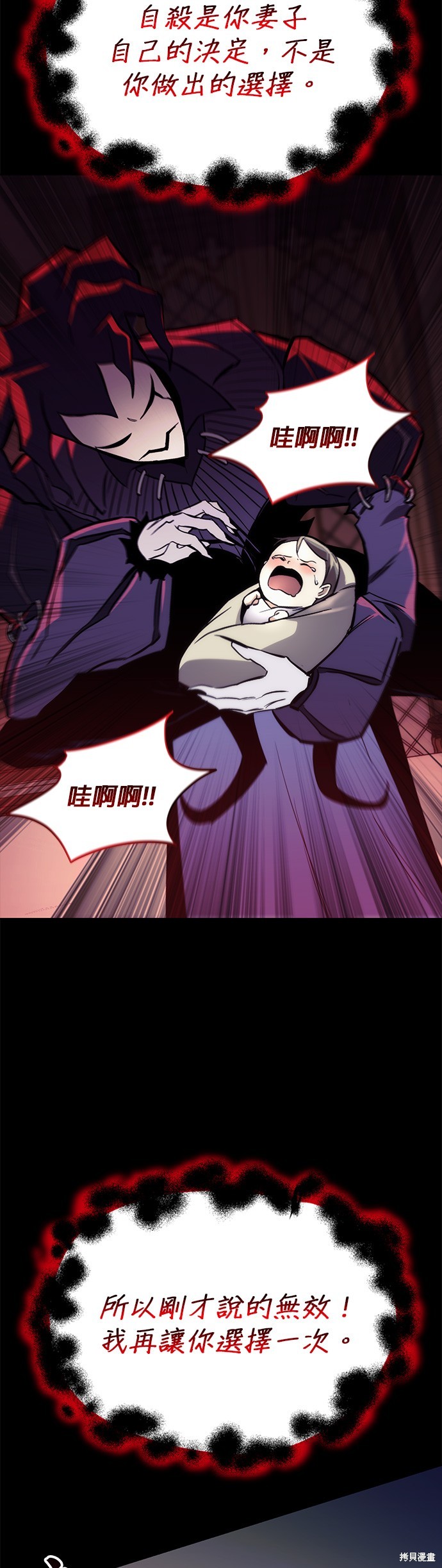 第82话51
