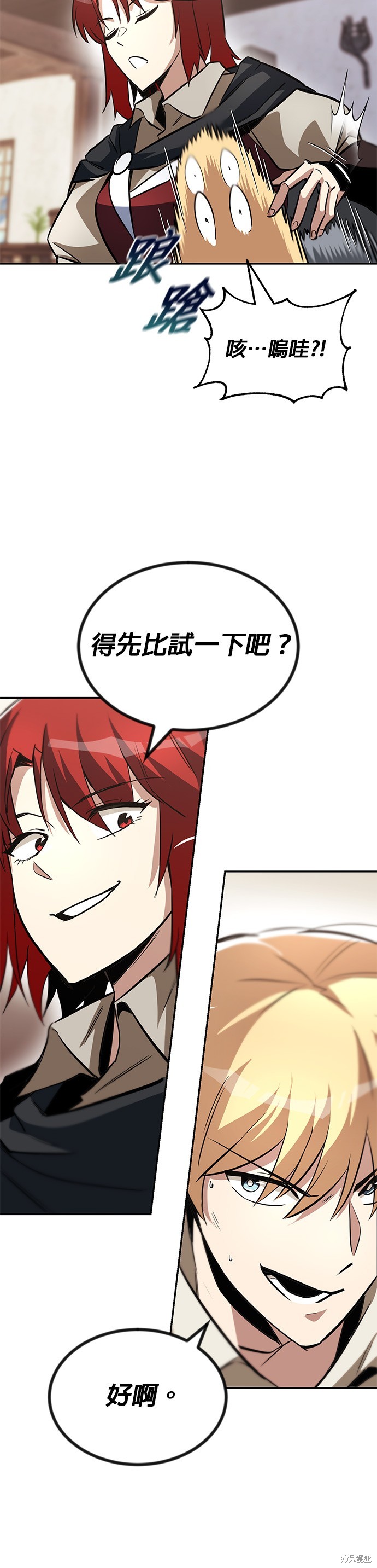 第56话41