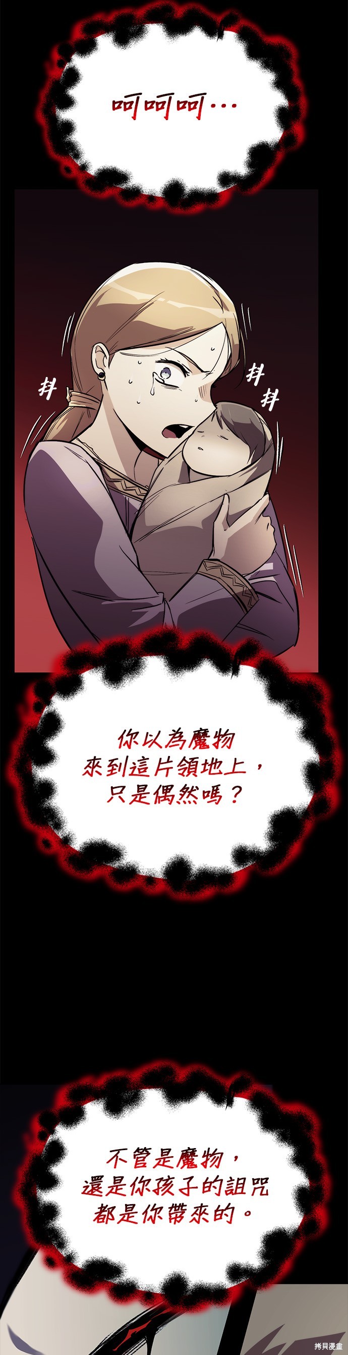 第82话41