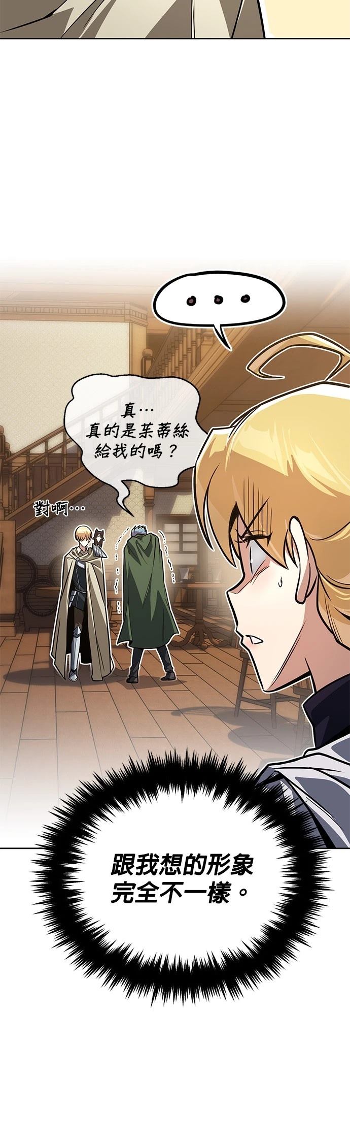 第108话7