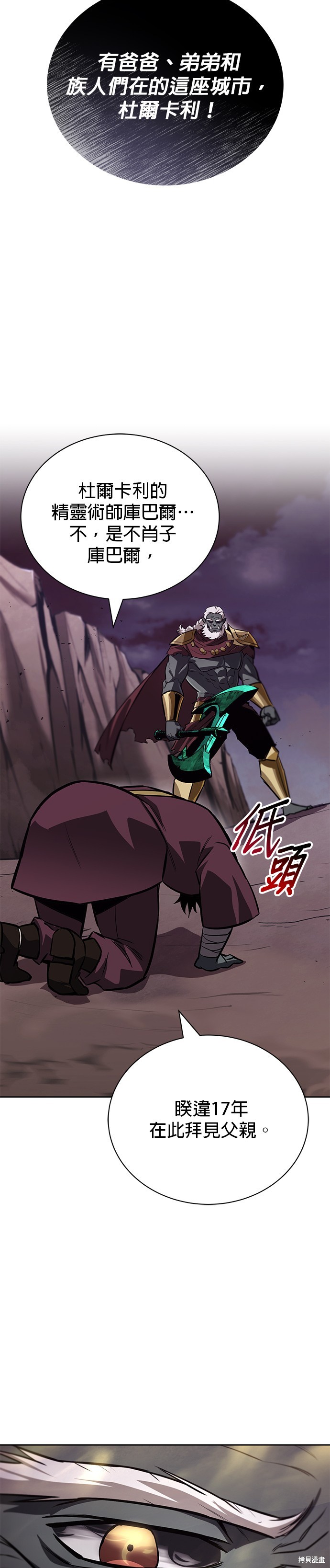 第78话15